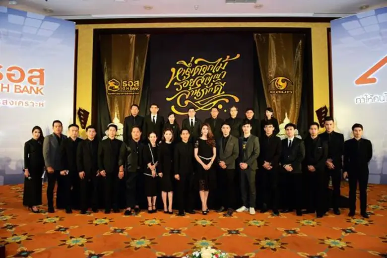 นายฉัตรชัย ศิริไล กรรมการผู้จัดการธนาคารอ...