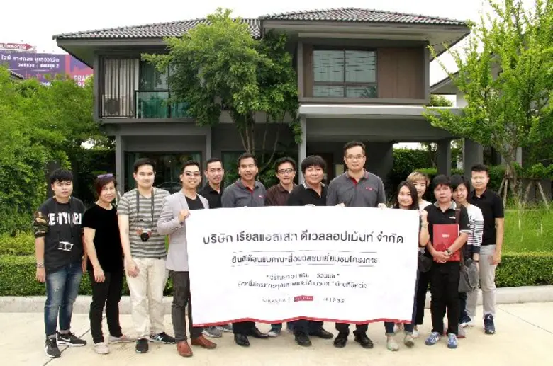 ​นายณัฏฐพร กลั่นเรืองแสง (ที่ 6 จากซ้าย) ...