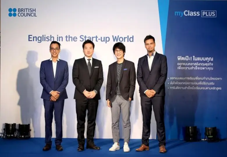 บริติช เคานซิล เปิดตัวคอร์สเรียนภาษาอังกฤ...