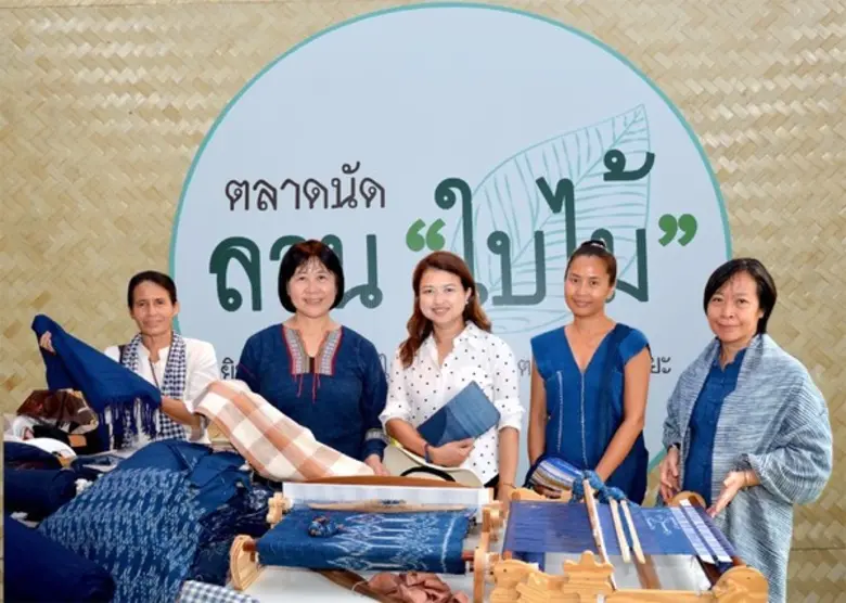 เมื่อเร็ว ๆ นี้ บริษัท ยิบอินซอย จำกัด ร่...