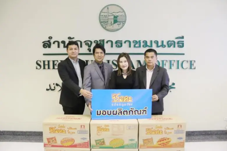 นางสาวภุชชัชชา สท้านไตรภพ (ที่ 2 จากขวา) ...