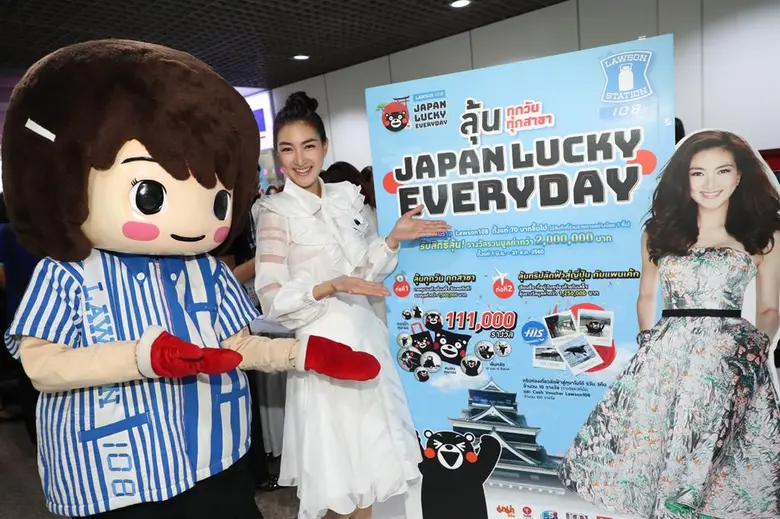 “ลอว์สัน108” คืนกำไรให้ลูกค้า ส่ง “แพนเค้ก” ร่วมทริปญี่ปุ่นสุดฟิน!