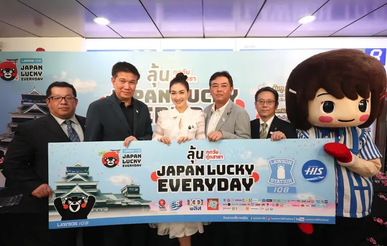 “ลอว์สัน108” คืนกำไรให้ลูกค้า ส่ง “แพนเค้ก” ร่วมทริปญี่ปุ่นสุดฟิน!