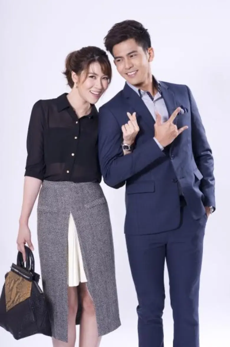 รายการ โต๊ะข่าวบันเทิง : เวลา 09.45 น. พบ...