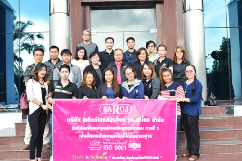 เมื่อวันที่ 30 พฤษภาคม ที่ผ่านมา บริษัท ผ...