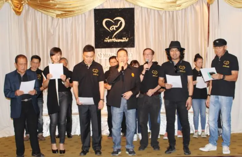 หม่อมราชวงศ์จิราคม กิติยากร ประธานกรรมการ...