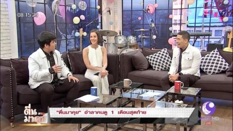 “วู้ดดี้” ประกาศปิดรายการ “ตื่นมาคุย” เมื่อเช้านี้ พร้อมฉลอง 1 เดือนเต็ม!!!!