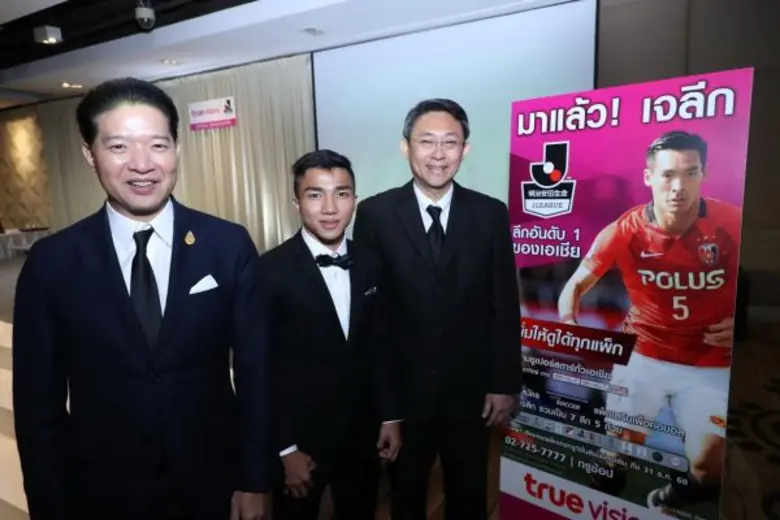 มร.ทาคาโอะ โคนิชิ นายกสมาคมกีฬาฟุตบอลประเ...