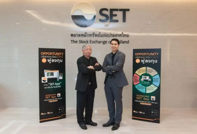 นายเอกรัตน์ แจ้งอยู่ (ขวา) ประธานเจ้าหน้า...