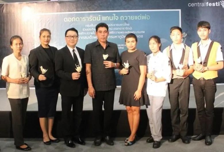 กรรัชนันท์ เรือนเพ็ชร์ (สองจากซ้าย) ผู้จั...