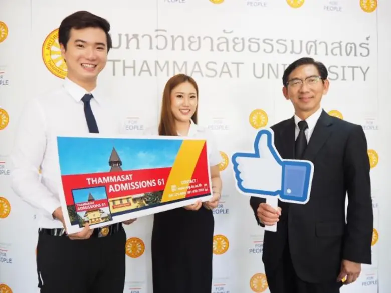 มหาวิทยาลัยธรรมศาสตร์ เปิดตัวระบบ "THAMMA...