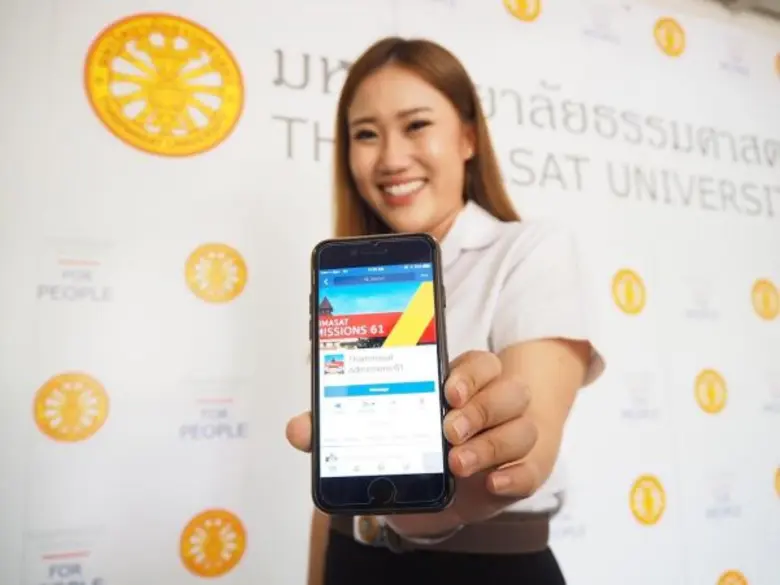 มธ. เปิดตัวระบบ “THAMMASAT ADMISSIONS 61” รับนักศึกษาใหม่ โชว์ปฎิทินสอบ 5 รอบ ปีการศึกษา 2561 พร้อมย้ำระบบใหม่ทุกคนมี 1 สิทธิ์ เท่านั้น