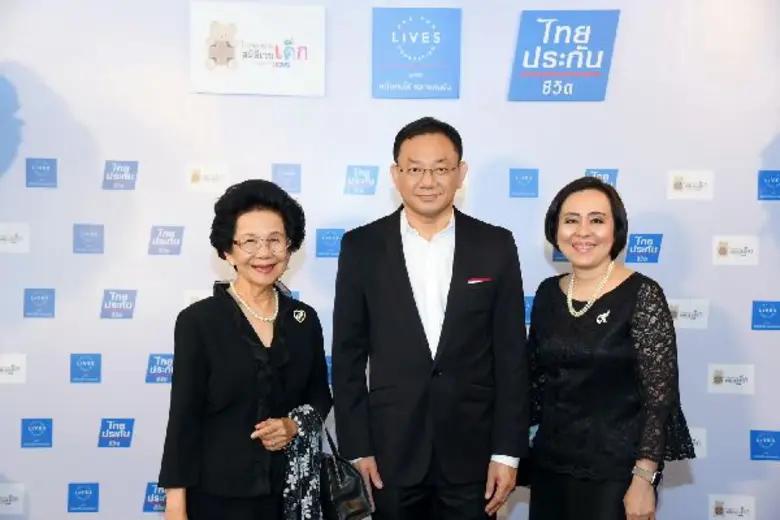 'ไทยประกันชีวิต’ จัดดินเนอร์การกุศล...เพื่อหัวใจเด็ก หารายได้สมทบทุน “หนึ่งคนให้ หลายคนรับ”