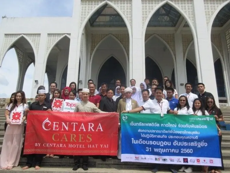 ถือศีลอด เดือนรอมฏอน โรงแรมเซ็นทารา หาดให...