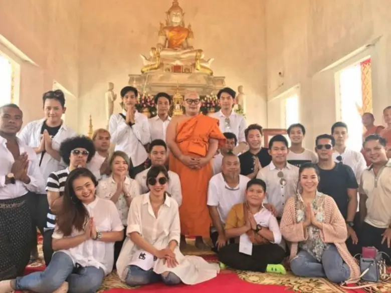 อนุโมทนาบุญ... ดีเจ.เชาเชา ชวลิต ศรีมั่นค...