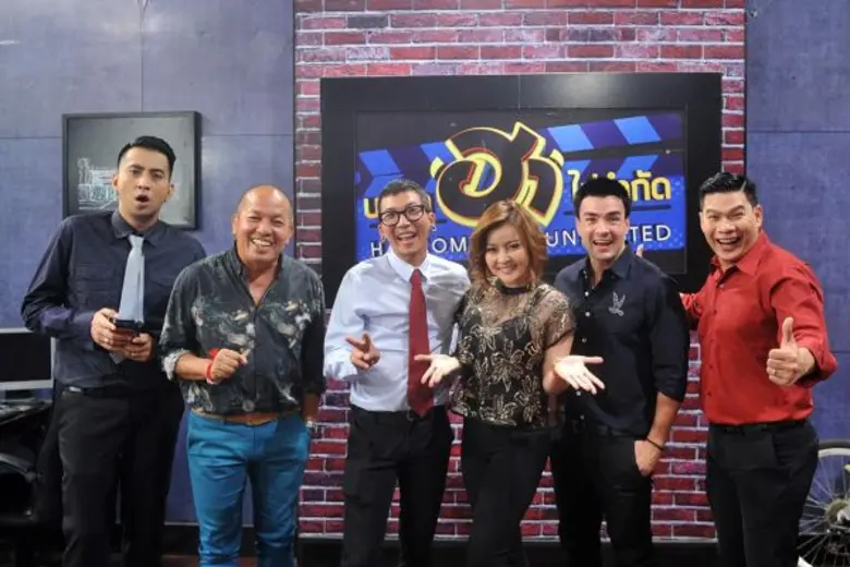 "บริษัท ฮาไม่จำกัด" วันอาทิตย์ที่ 4 มิถุน...