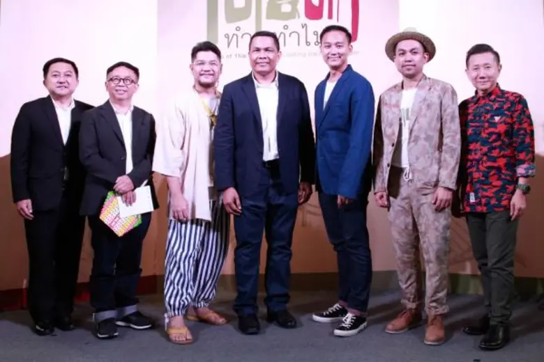 นายราเมศ พรหมเย็น ผู้อำนวยการสถาบันพิพิธภ...