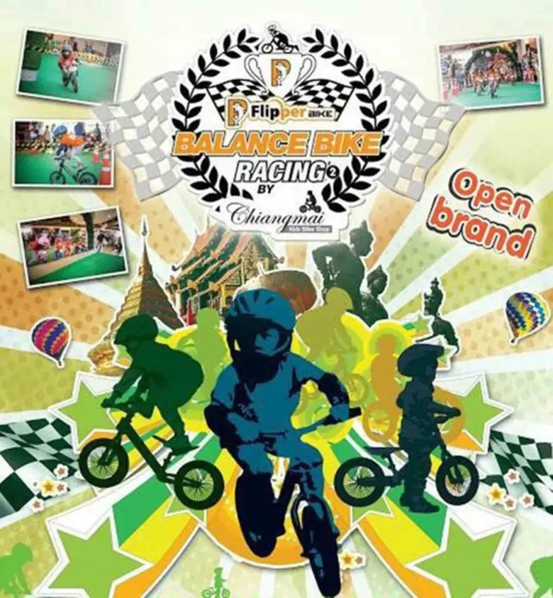 ศูนย์การค้าพรอมเมนาดา เชียงใหม่ ชวนน้องๆ ...