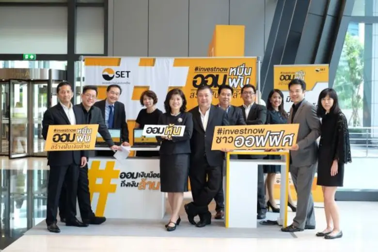 เกศรา มัญชุศรี กรรมการและผู้จัดการ ตลาดหล...