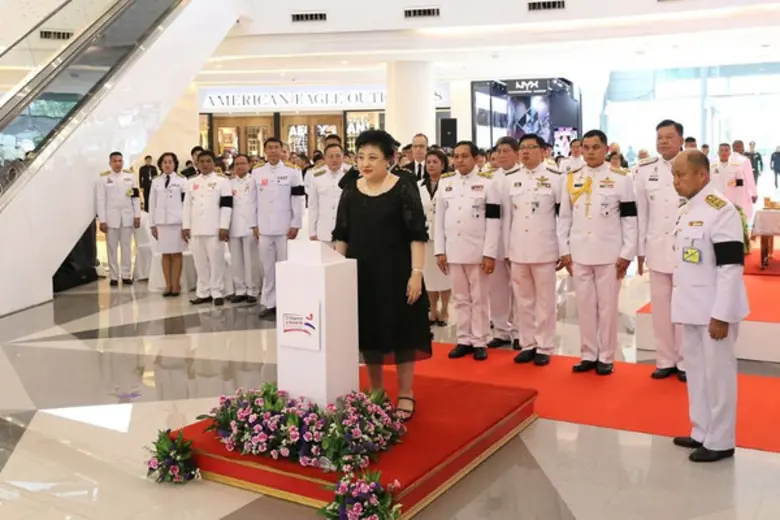 วันที่ 31 พฤษภาคม 2560 ศูนย์ป้องกันและบรร...