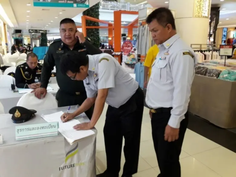 ปภ. โดย ศูนย์ ปภ.เขต 1 ปทุมธานี ร่วมรับเสด็จพระเจ้าวรวงศ์เธอ พระองค์เจ้าโสมสวลี พระวรราชาทินัดดามาตุ