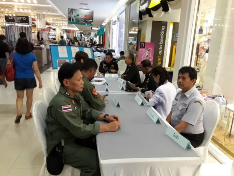 ปภ. โดย ศูนย์ ปภ.เขต 1 ปทุมธานี ร่วมรับเสด็จพระเจ้าวรวงศ์เธอ พระองค์เจ้าโสมสวลี พระวรราชาทินัดดามาตุ