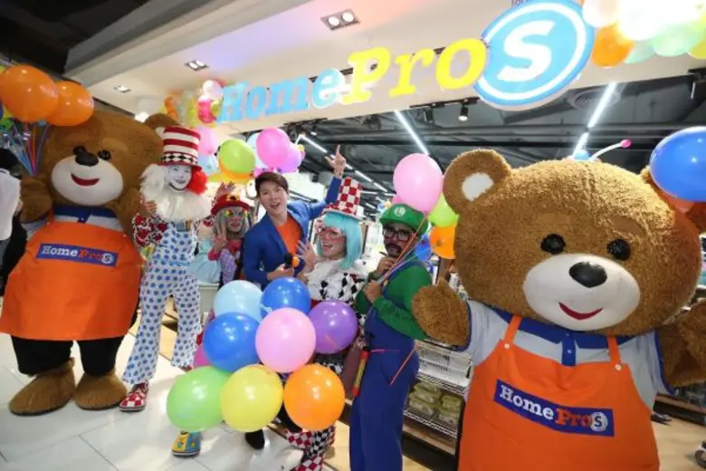โฮมโปร แตกไลน์สโตร์รูปแบบใหม่ “HomePro S” เอาใจคนเมือง ชูคอนเซ็ปต์ เดินทางสะดวก ช้อปสบาย คุณภาพครบครัน