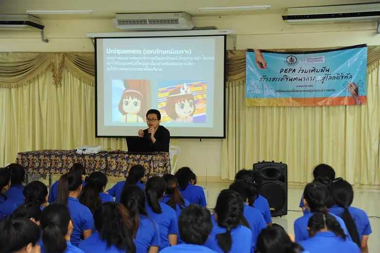 เมื่อเร็วๆ นี้ ณ ศูนย์ฝึกอบรมเด็กและเยาวช...