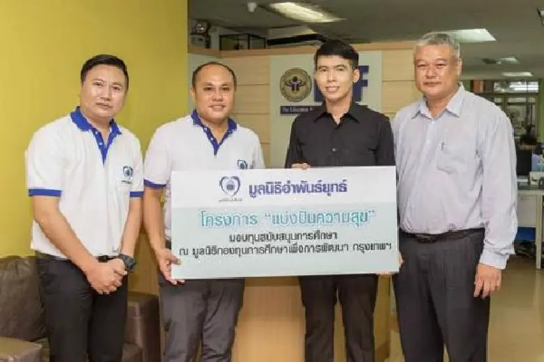 นายธัญญากร รัตนประสิทธิ์ (ที่ 2 จากขวา) ผ...