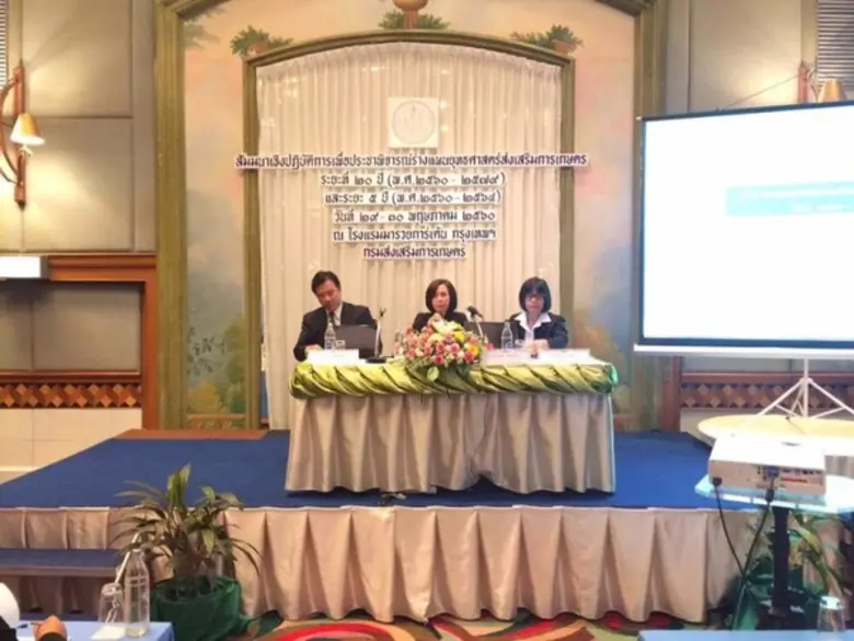 นายธาร นวลนึก เกษตรจังหวัดสุราษฎร์ธานี ปฏ...