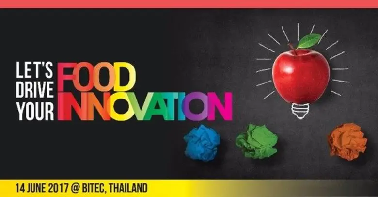 งานสัมมนา "Let's Drive your Food Innovati...
