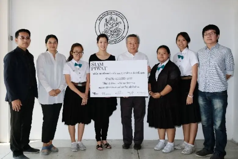 สยามพิวรรธน์ ส่งเสริมเยาวชนสู่การก้าวเป็นนักสถาปนิก มอบทุนการศึกษา ประจำปี 2560 แก่นิสิตนักศึกษา คณะสถาปัตยกรรมศาสตร์  จุฬาลงกรณ์มหาวิทยาลัย และมหาวิทยาลัยศิลปากร