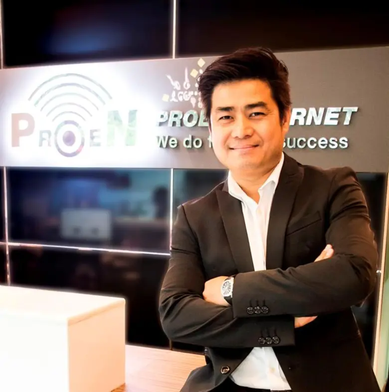โปรเอ็น อินเทอร์เน็ต สบช่องนโยบายภาครัฐ ไ...