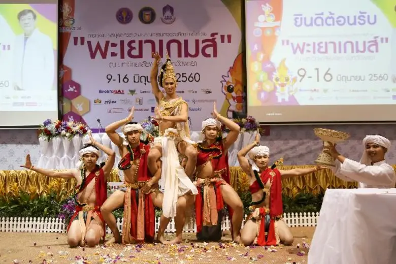 ม.พะเยา เจ้าภาพจัดกีฬาบุคลากรพร้อมเฉลิมฉลองครบรอบ 7 ปีของมหาวิทยาลัย
