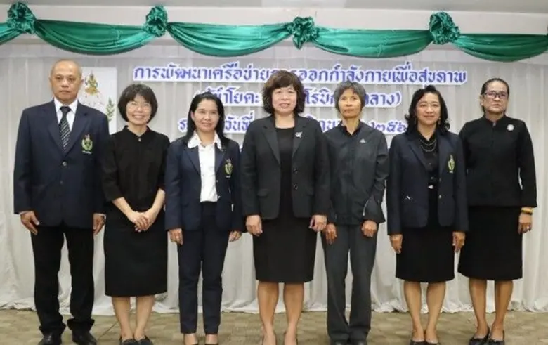 นางสาวดารณี ลิขิตวรศักดิ์ รองอธิบดีกรมพลศ...