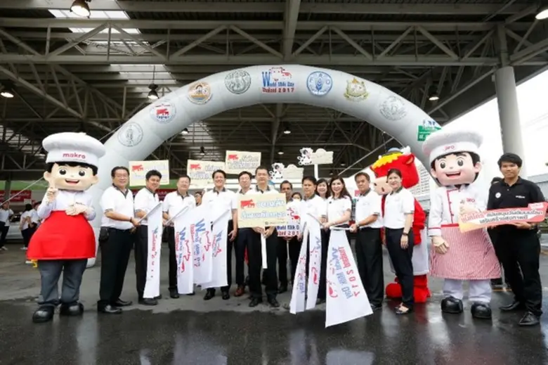 แม็คโคร "คู่คิดธุรกิจคุณ" ร่วมกับกระทรวงเ...