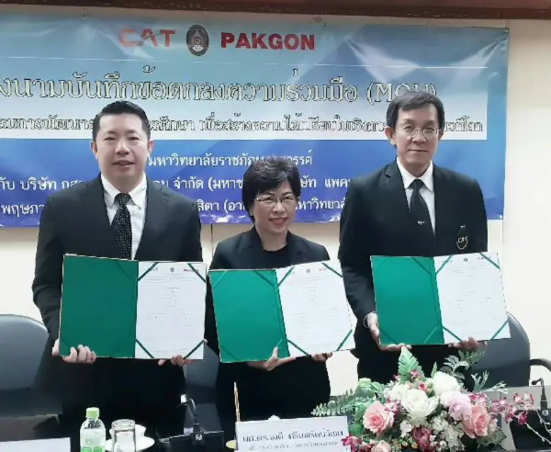 นายชัยยุทธ สันทนานุการ รองกรรมการผู้จัดกา...