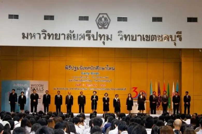 มหาวิทยาลัยศรีปทุม วิทยาเขตชลบุรี จัดพิธี...