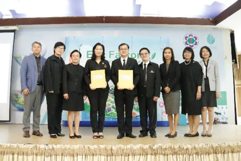 นายสมชาย หวังวัฒนาพาณิช รองประธานสภาอุตสา...