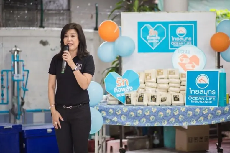 บริษัท ไทยสมุทรประกันชีวิต จำกัด (มหาชน) ...