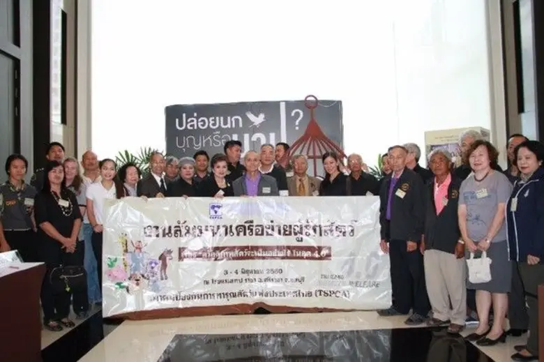 นายธีระพงศ์ ปังศรีวงศ์ นายกสมาคมป้องกันกา...