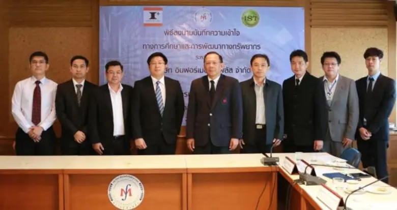 คุณสุวัฒน์ อินมุตโต (ที่ 4 จากซ้าย) กรรมก...