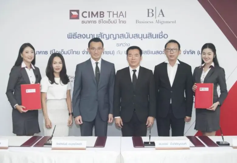 คุณสมพงษ์ ชื่นกิติญานนท์ ประธานเจ้าหน้าที...