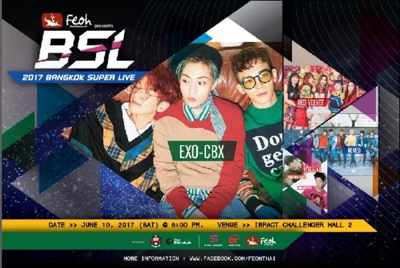 โค้งสุดท้าย! มันก็จะมีความตื่นเต้นมากหน่อ...