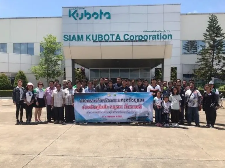 บริษัท คูโบต้า อยุธยา (ฮั้วเฮงหลี ) จำกัด...