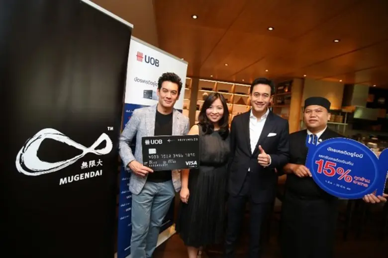 ธนาคารยูโอบี จำกัด (มหาชน) นำโดย คุณจิรัฐ...