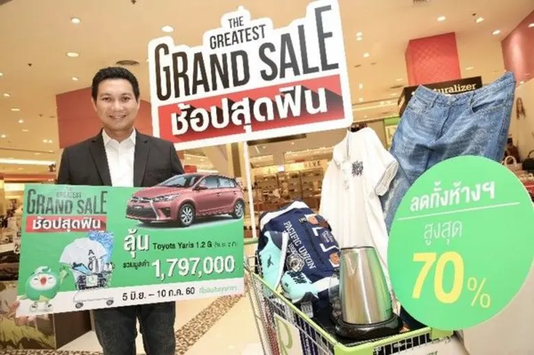 พร้อมผนึกพันธมิตรโตโยต้า ลุ้น! เป็นเจ้าขอ...