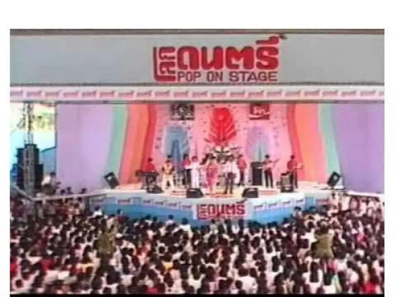 “ซีคอนสแควร์” จัดงาน “กรุงเทพ เมื่อ พ.ศ.2525” ชวนย้อนรำลึกความทรงจำในวันวาน