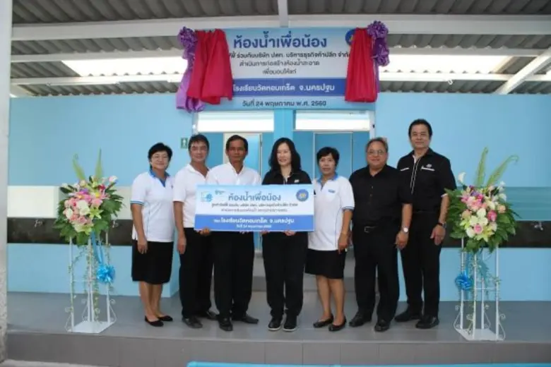 จิฟฟี่ มอบห้องน้ำเพื่อน้องโรงเรียนวัดหอมเกร็ด จากโครงการ “แยกแลกยิ้ม”