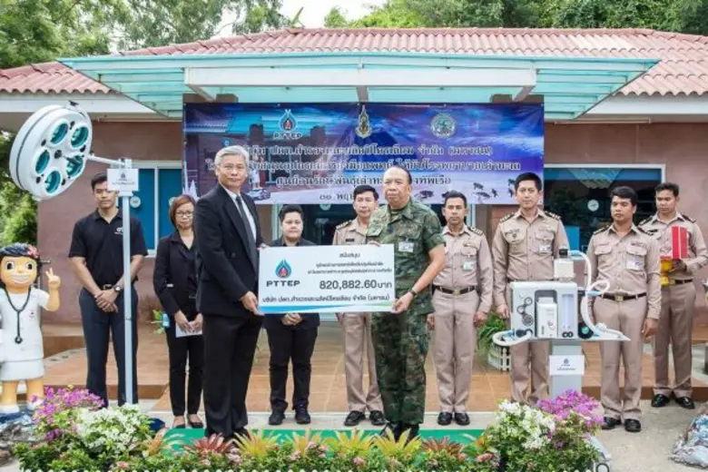 บริษัท ปตท.สำรวจและผลิตปิโตรเลียม จำกัด (...